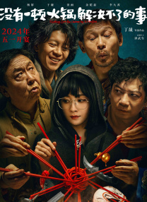 七七国产福利在线二区